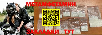 jwh Сланцы