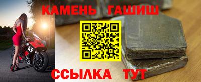 jwh Сланцы