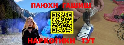 герыч Славянск-на-Кубани