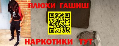 мдма Славгород