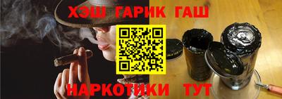 jwh Сланцы