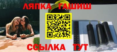 jwh Сланцы
