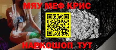 jwh Сланцы