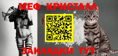 герыч Славянск-на-Кубани