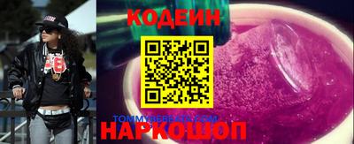 мдма Славгород