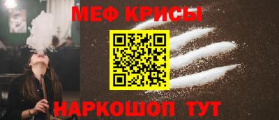 герыч Славянск-на-Кубани