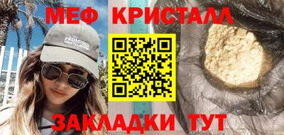 мдма Славгород