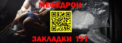 jwh Сланцы