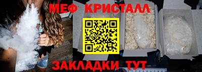 герыч Славянск-на-Кубани