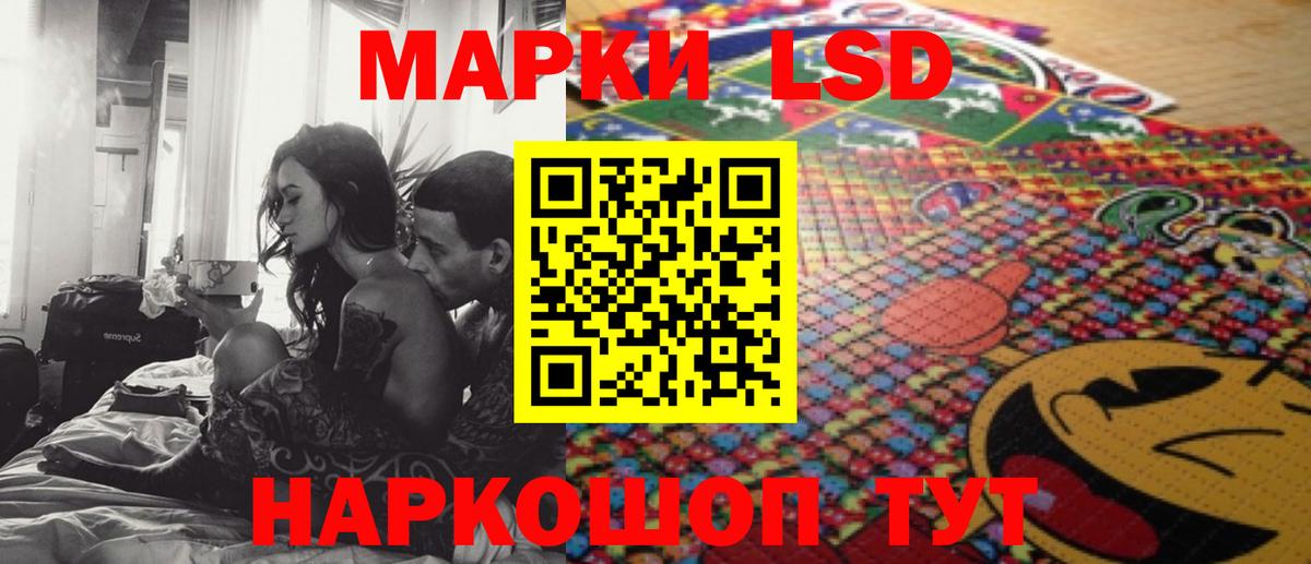 LSD-25 экстази ecstasy Чусовой