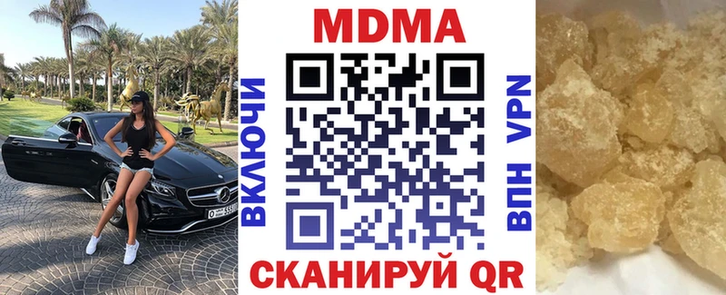 MDMA молли  Чусовой 
