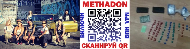 наркота  кракен зеркало  Метадон белоснежный  Чусовой 
