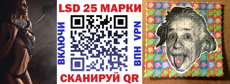 Марки 25I-NBOMe 1500мкг Чусовой