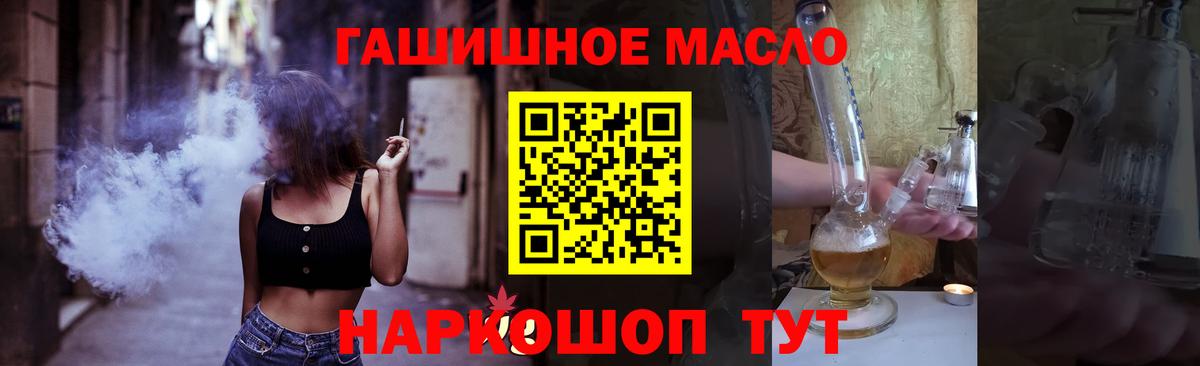ГАШИШ  Вход с VPN  Чусовой  Гашиш  ЭКСТАЗИ  NBOMe  Кокаин  Мефедрон кристаллы  МАРИХУАНА 