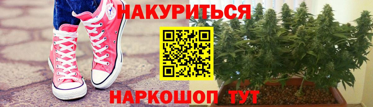 Марихуана гибрид  Канабис VHQ  Бошки марихуана White Widow  Чусовой  Вход с VPN 